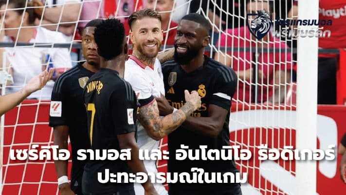 Sergio Ramos and Antonio Rudiger clash with emotions in game