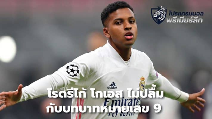 Rodrygo Goes unhappy with No. 9 role