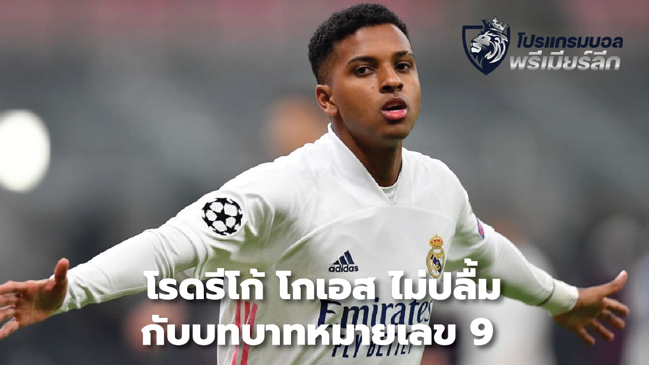 Rodrygo Goes unhappy with No. 9 role