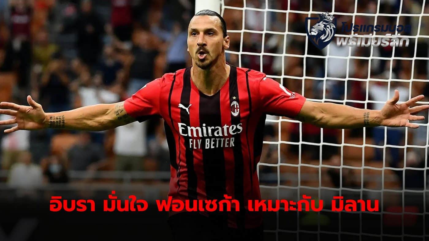 Zlatan Ibrahimovic insists Paulo Fonseca is the right man for AC Milan to lead the club into a new era.