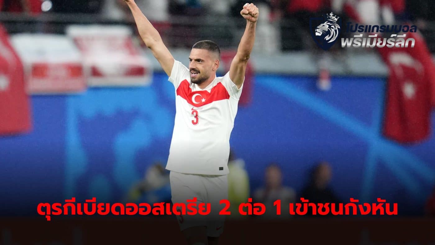 Merih Demiral scores both goals as Turkey beats Austria 2-1 and advances to Euro 2024 quarter-finals.