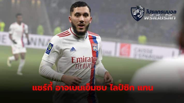 Rayan Cherki has a chance to move to RB Leipzig, according to reports from German media.